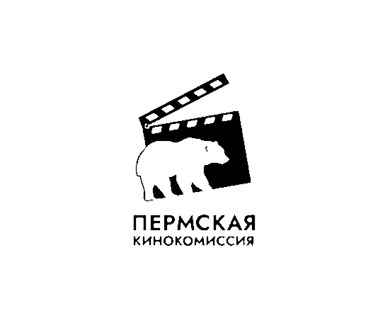 Пермская кинокомиссия