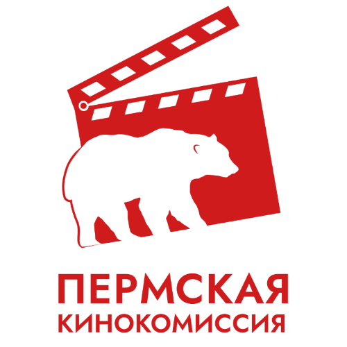 Пермская кинокомиссия